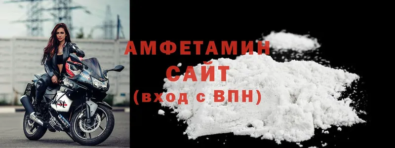 Amphetamine 98%  Омск 