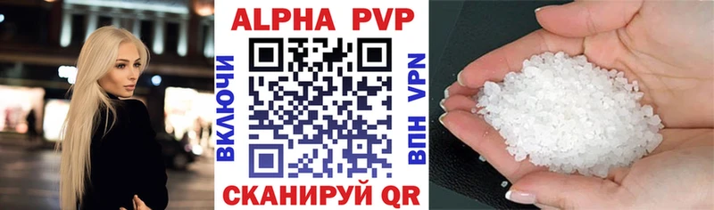 darknet состав  Омск  Alpha-PVP Соль 