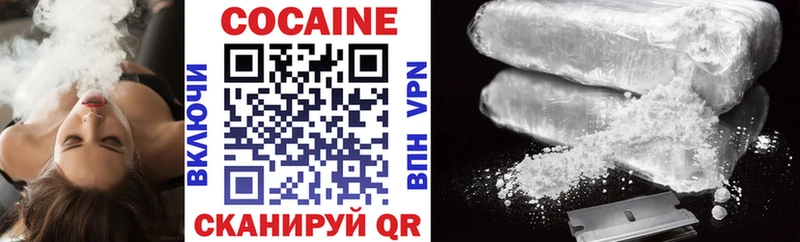 наркошоп  Омск  COCAIN Перу 