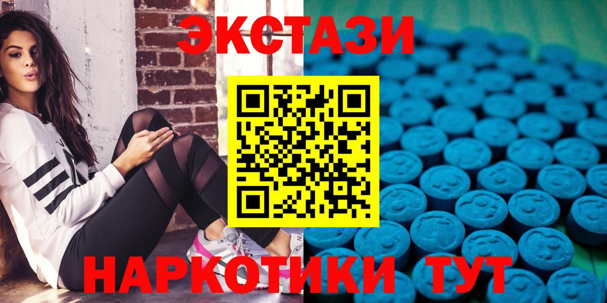 ЭКСТАЗИ Punisher  ЭКСТАЗИ VHQ  Вход с VPN  Экстази  Омск 