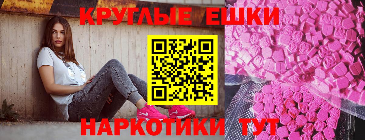 Экстази DUBAI Омск