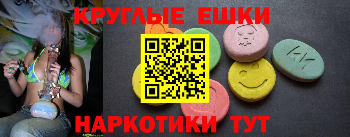 Экстази Punisher Омск