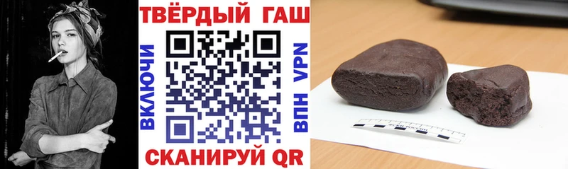 Гашиш убойный  Омск 
