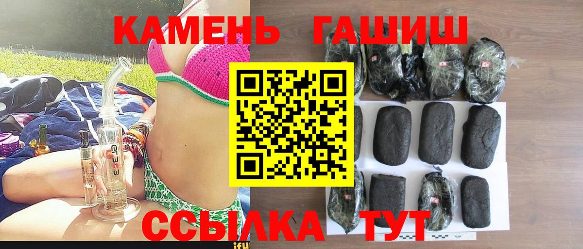 ГАШИШ AMNESIA HAZE  ГАШИШ  Омск  ГАШ гашик  Вход с VPN 