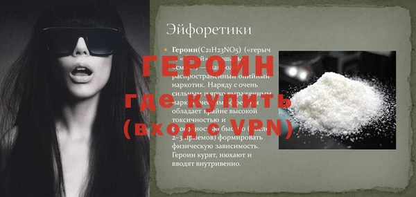 мдпв Осинники