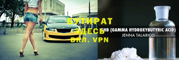 героин Осташков