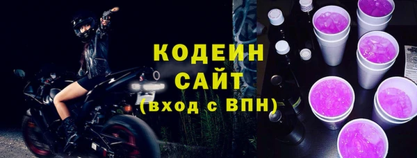 мдпв Осинники