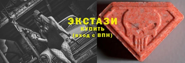 мдпв Осинники