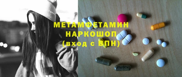 mdma Бежецк