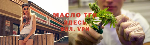 героин Осташков