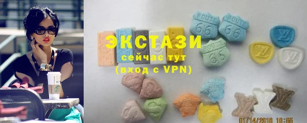мдпв Осинники
