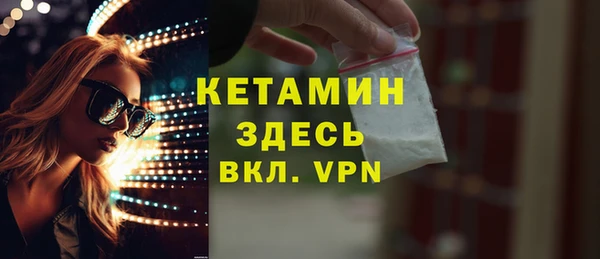 мдпв Осинники