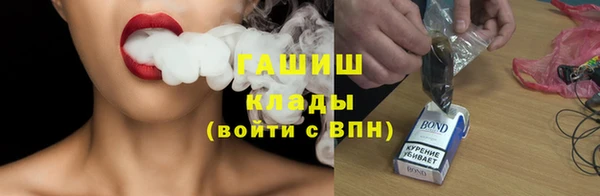 героин Осташков
