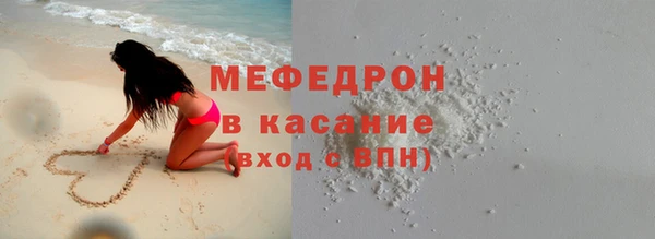 мдпв Осинники