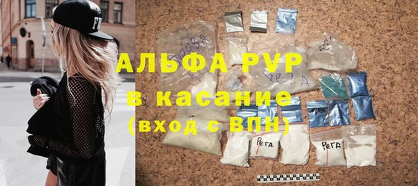 мдпв Осинники