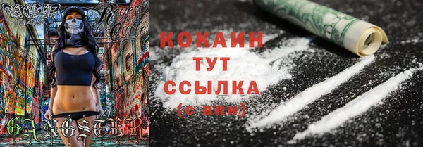 героин Осташков