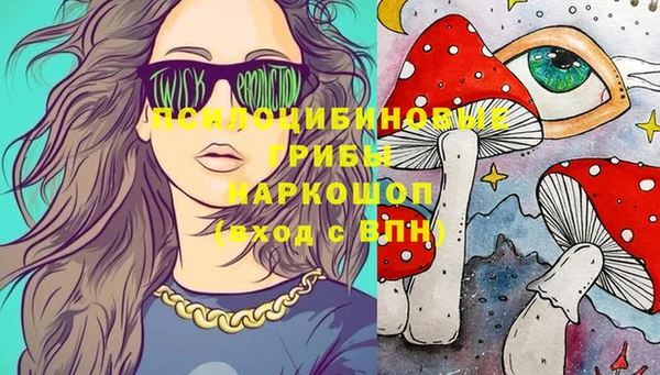 героин Осташков