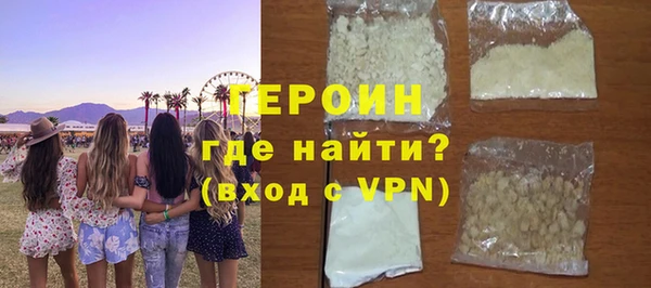 героин Осташков
