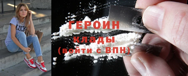 героин Остров