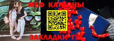 спайс Абакан