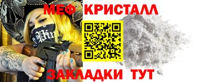 спайс Абакан