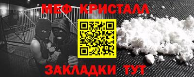 спайс Абакан