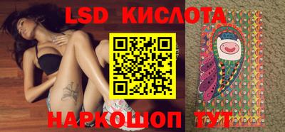 герыч Абинск