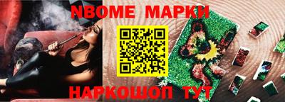 спайс Абакан