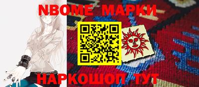 спайс Абакан