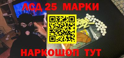 герыч Абинск