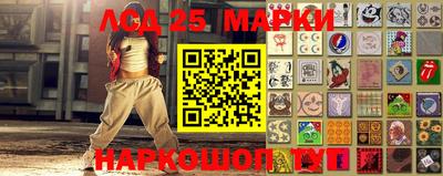 ГАЛЛЮЦИНОГЕННЫЕ ГРИБЫ Заволжье