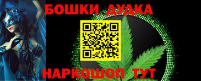 спайс Абакан