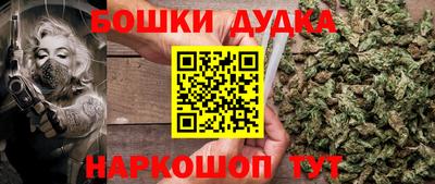 спайс Абакан