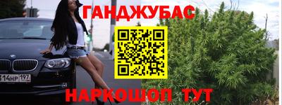 герыч Абинск