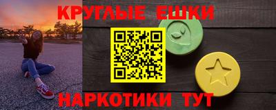 ГАЛЛЮЦИНОГЕННЫЕ ГРИБЫ Заволжье
