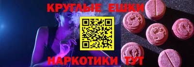 ГАЛЛЮЦИНОГЕННЫЕ ГРИБЫ Заволжье