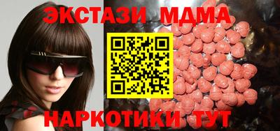 MDMA Premium VHQ Жуковский