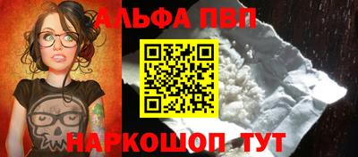 спайс Абакан