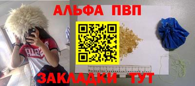 кокаин VHQ Азнакаево