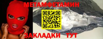 кокаин VHQ Азнакаево