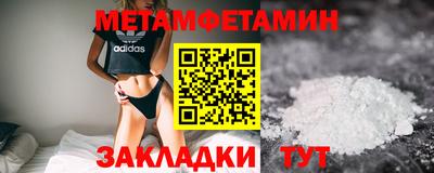 спайс Абакан