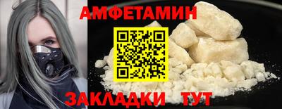 спайс Абакан