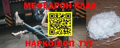 кокаин VHQ Азнакаево