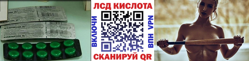 Лсд 25 экстази ecstasy продажа наркотиков Омск