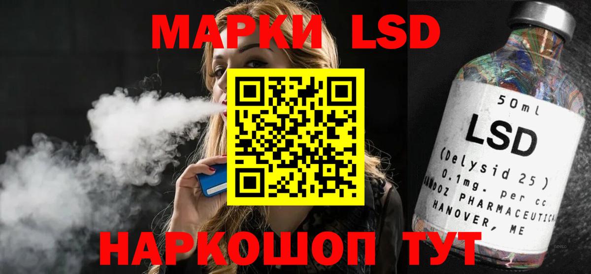LSD-25 экстази кислота  Омск  blacksprut ссылка  LSD-25 экстази ecstasy 