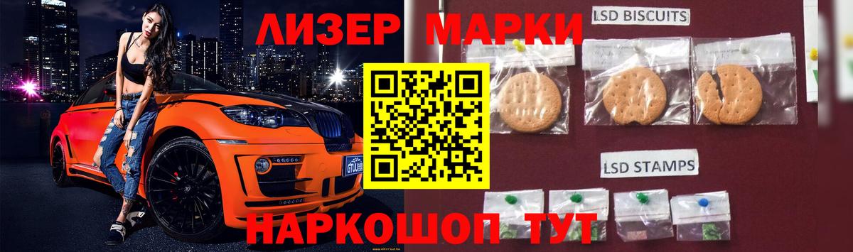 Омск  Лсд 25 экстази ecstasy  Лсд 25 экстази  Вход с VPN 