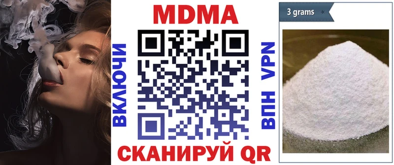 MDMA VHQ  купить закладку  мега зеркало  Омск 