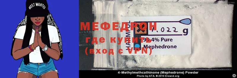 блэк спрут как войти  Омск  Мефедрон mephedrone 