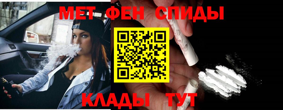 Первитин Methamphetamine  Метамфетамин  Омск 