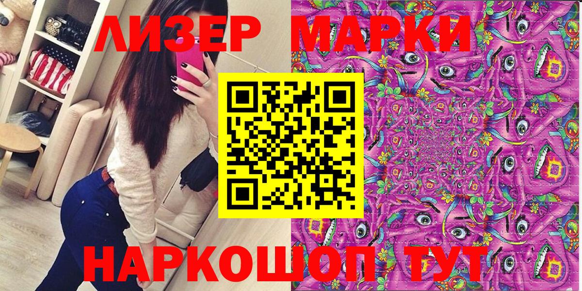 Омск  Кодеин  Вход с VPN  МЕФ кристаллы  ГАШ  Альфа ПВП СОЛЬ   Каннабис 